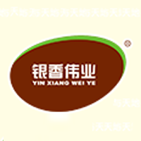 山东银香大地乳业有限公司