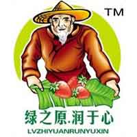 普宁市绿润食品有限公司