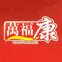 滕州市万福康食品有限公司
