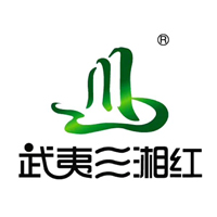 武夷山三湘红食品有限公司