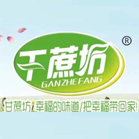 菏泽甘蔗坊食品有限公司