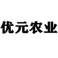随州优元农业有限公司