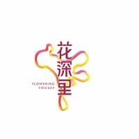 江西省德义行油茶开发有限公司