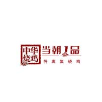 宿州市中华烧鸡食品有限公司
