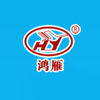 山东鸿雁食品有限公司