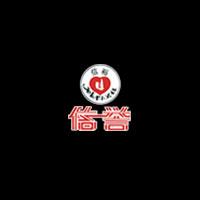中山市信裕食品有限公司