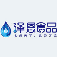 湖南省泽恩食品科技有限公司