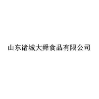 山东诸城大舜食品有限公司