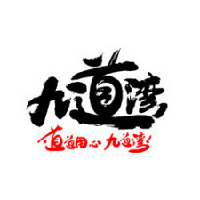 湖南省九道湾食品有限公司