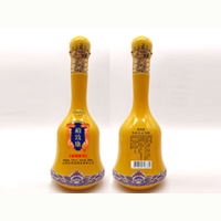 山西红高梁酒业有限公司