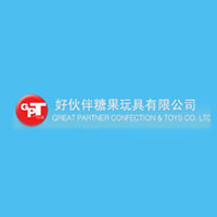 广州好伙伴糖果玩具有限公司