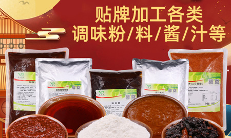 亚美亚（江苏）食品有限公司