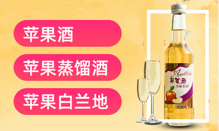 烟台美峪葡萄酒有限公司