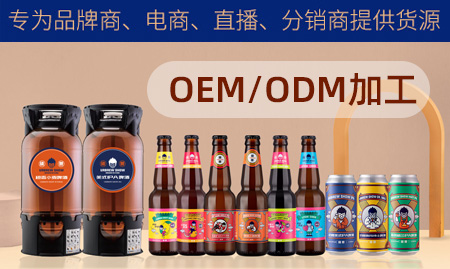 优布劳(中国)精酿啤酒有限公司