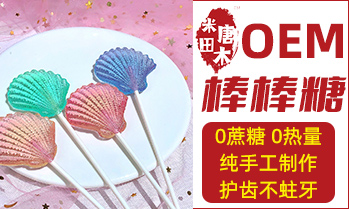 义乌市普拉食品有限公司