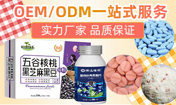 江西博远健康产业有限公司