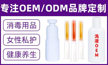 泉州市澳奇药业有限责任公司
