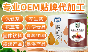 湖北万松堂大健康医药集团有限公司