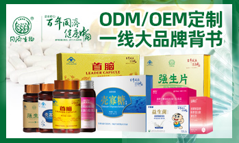 上海同济生物制品有限公司闵行分公司
