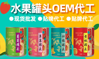 砀山升升园食品有限公司