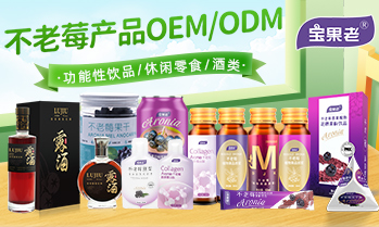 朝阳北禾食品有限公司