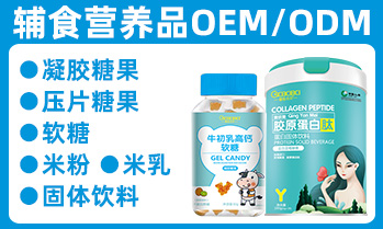 江西众腾健康产业有限公司