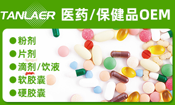 南京坦莱国际贸易有限公司
