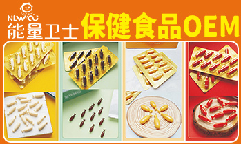 安徽能量卫士药业有限公司