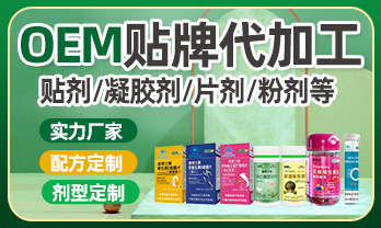 安徽草珊瑚药业有限公司