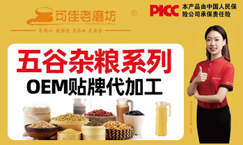 苏州老磨坊食品有限公司