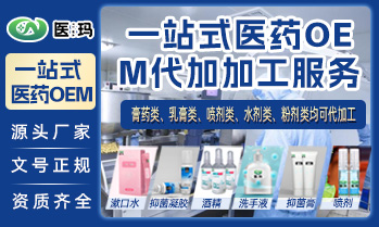 南医玛药业有限公司