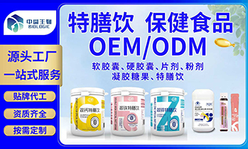 山东中舜生物科技有限公司