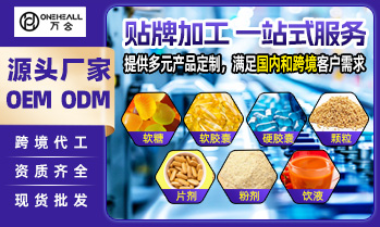 安徽万合科技实业有限公司