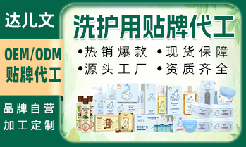 湖北达儿文实业有限公司
