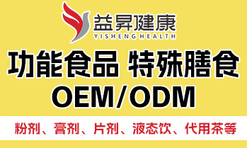 益昇湖北健康科技有限公司