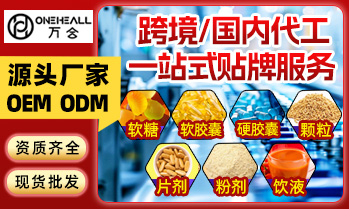安徽万合科技实业有限公司