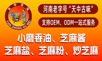 驻马店市大伟生态农业科技有限公司