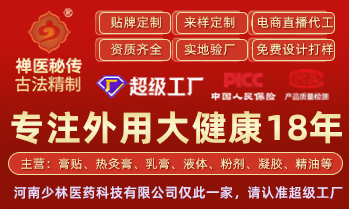 河南少林医药科技有限公司