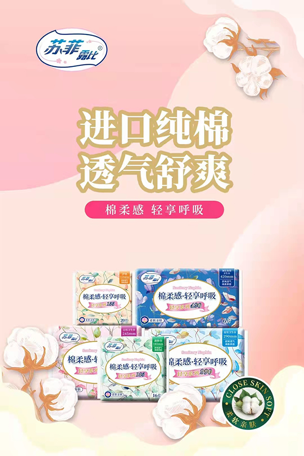 热烈祝贺福建乖巧与代工帮签约合作 纸尿裤卫生巾OEM代工业务全国开启