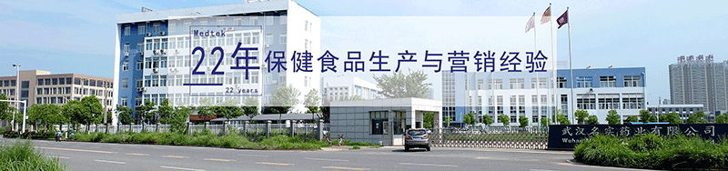 喜讯！武汉名实第四次获评“高新技术企业”称号