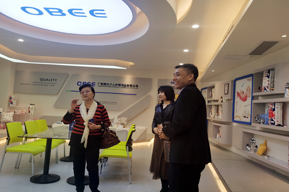 广东省孕婴童用品协会陈会长一行莅临欧比护理参观指导