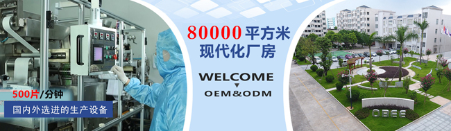 纸尿裤贴牌代工去哪里？广东欧比等待您的加入