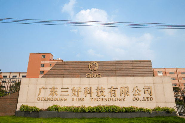广州三好科技.png
