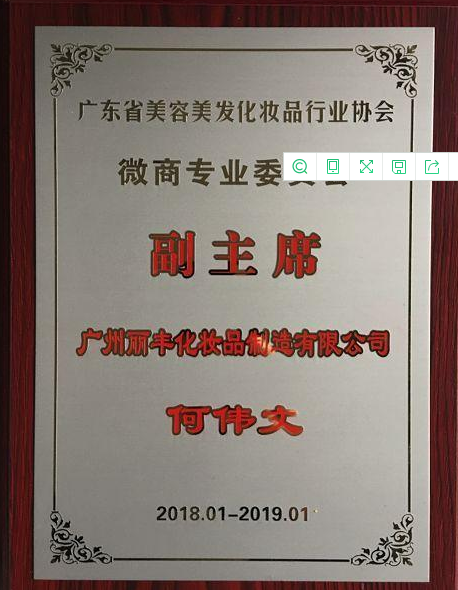 丽丰.png