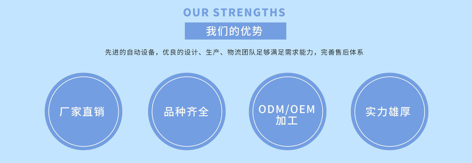 捷色新承贴牌代工服务 上千款专业配方让您全程无优.jpg