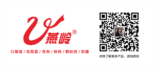 第59届广州美博会即将开幕！广东燕岭将携人气爆品亮相3.2/H09A展位，期待与您相遇！
