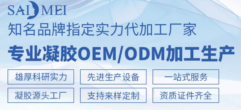 广东赛美科技.png