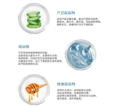 氨基酸洗面奶化妆品OEM代加工厂，专业打造抖音直播热销产品！ 1.png