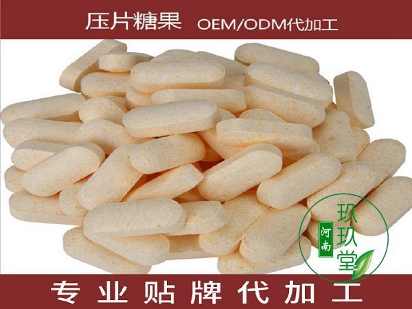 固体饮料oem代加工，固体饮料代加工厂家oem-品牌曝光！.jpeg