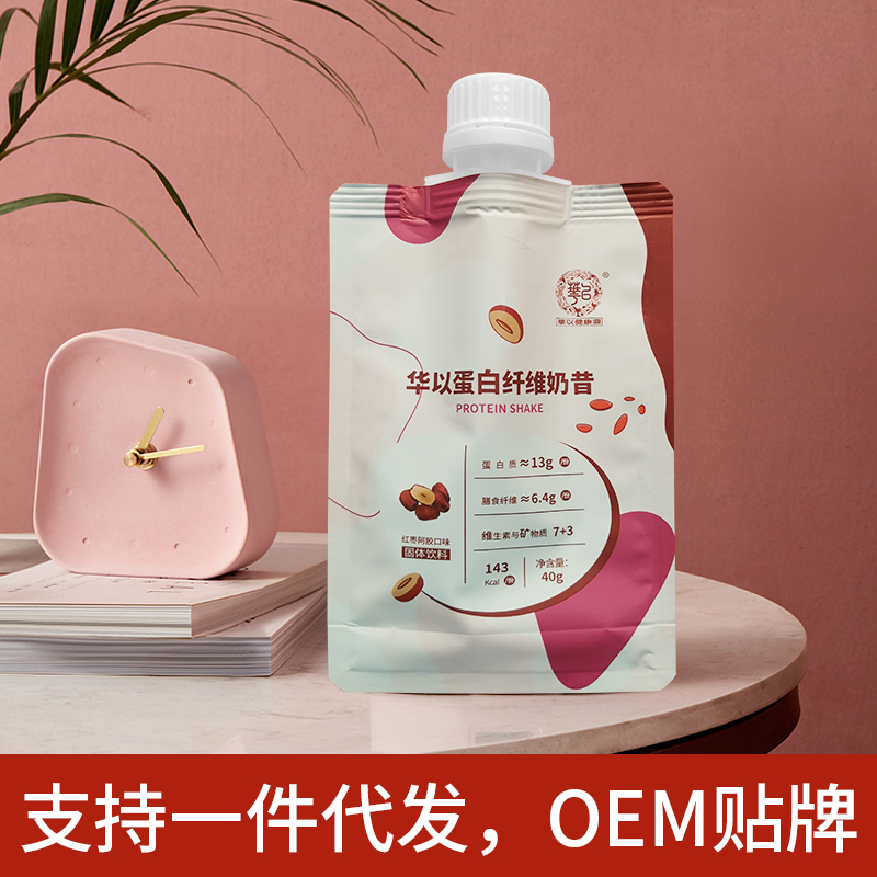 代餐产品OEM.jpg